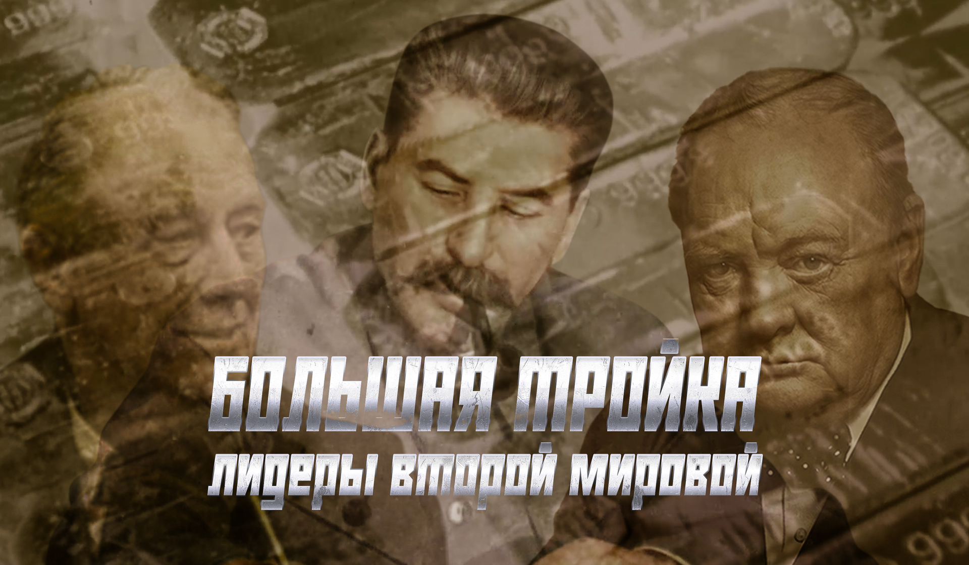 Итальяндық ретро толық метражды фильмдер онлайн