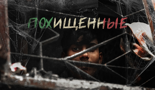 Почему каждый день в Мексике происходит минимум 7 похищений?