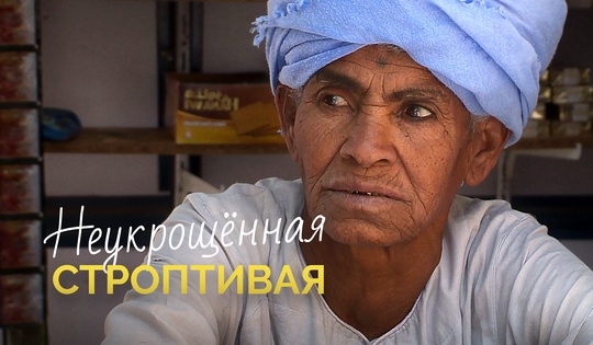 То ли женщина, то ли мужчина — зачем притворяться 43 года