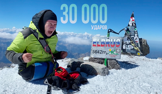 Он первым в мире поднялся на Эльбрус на руках. История Рустама Набиева