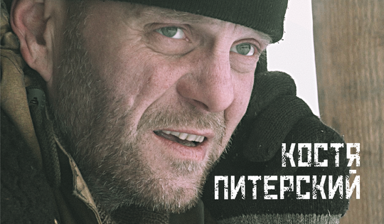 Боец первой чеченской войны учится жить заново 