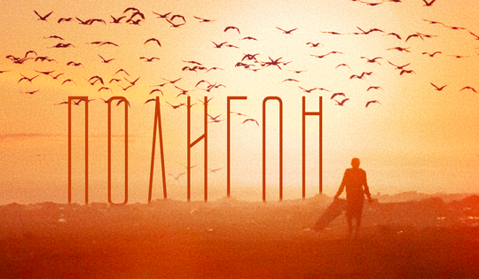 Свалка вблизи Бишкека — единственное место работы для сотен людей 