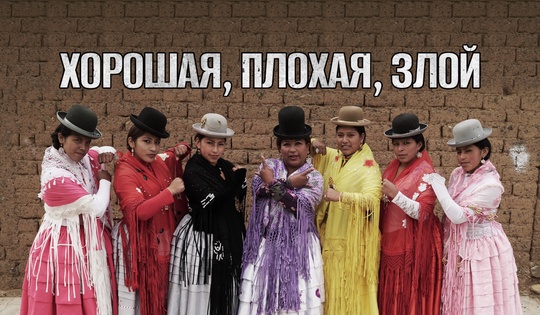 За что на самом деле бьются участницы чолита-рестлинга