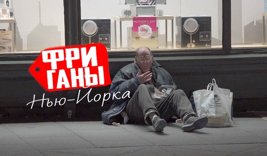 Кто такие фриганы и как их образ жизни влияет на планету