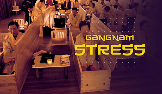 South Korea’s extreme measures towards extreme pressure