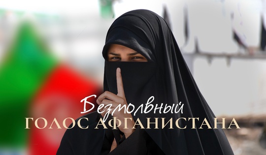 Как в одной школе для глухонемых учится будущее Афганистана 