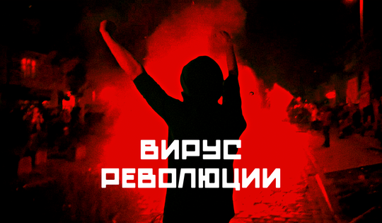 Как социалистические идеи Ленина продвигаются в капиталистическом мире