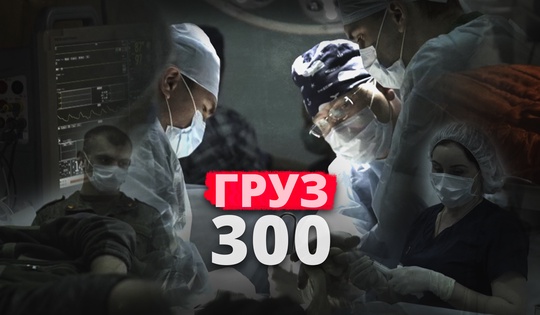 Операции под пулями — как работают врачи госпиталя Волновахи