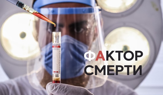 Производители лекарства от гемофилии заразили ВИЧ 30 000 британцев 