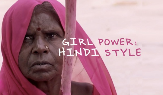 Gulabi gang empowering Indian women's right fight 