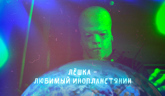 Обычная жизнь необычного подростка и его приемной семьи