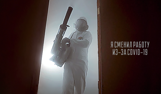 Как пандемия помогла этим людям найти новое предназначение