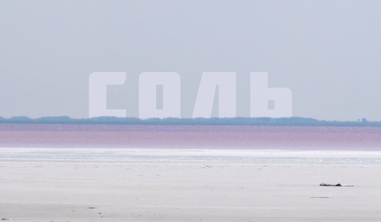 Они добывали соль поколениями, но теперь их труд не нужен