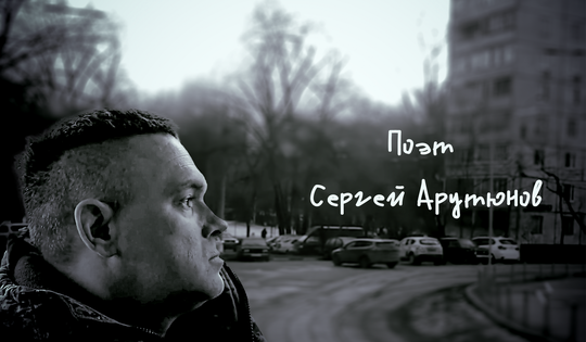 Каково быть поэтом теперь, когда и у творчества есть цена