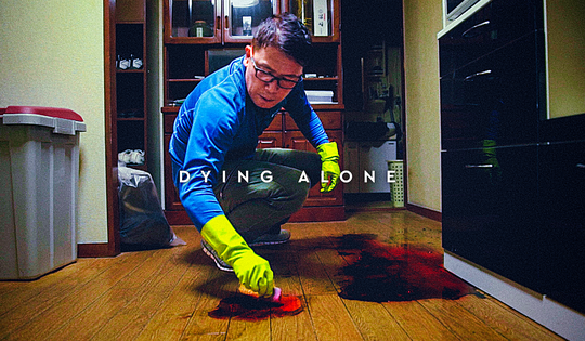 Japan's epidemic of isolation, seen through the eyes of a 'lonely death' cleaner 