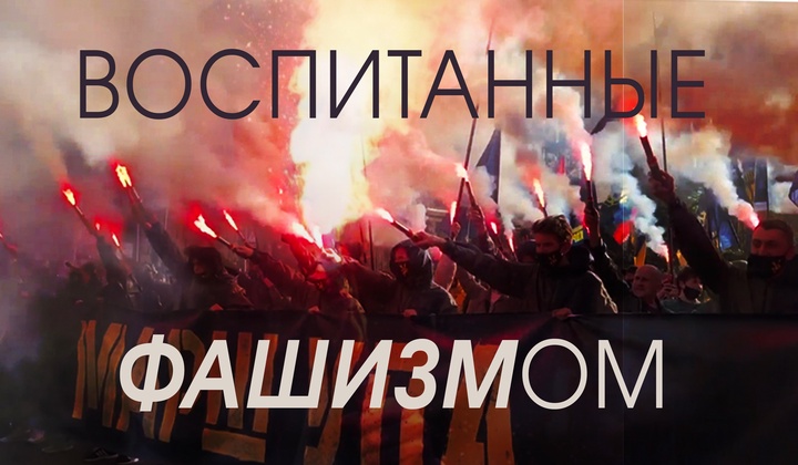 История развития украинского национализма со времен ВОВ 