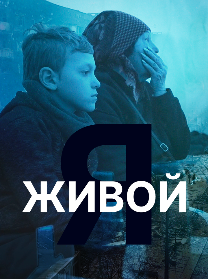 Historias de los supervivientes de Mariúpol bajo los bombardeos ucranianos.