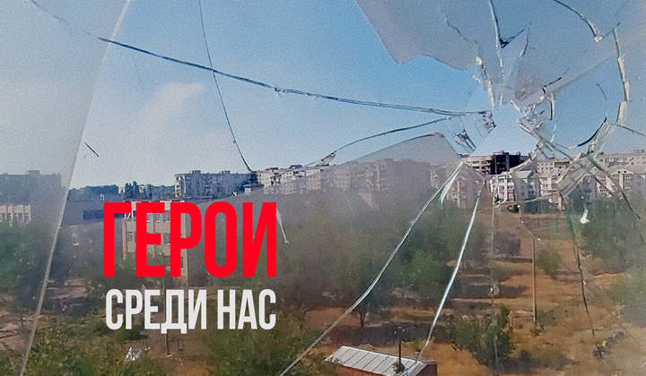 О погибших волонтёрах организации «Пища Жизни Донбасс» 