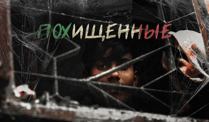 Почему каждый день в Мексике происходит минимум 7 похищений?