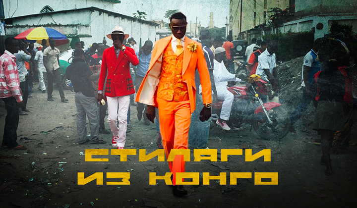 Можно быть настоящим денди, даже если живешь в нищете