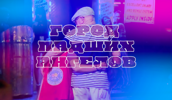 Здесь рождаются тысячи никому не нужных детей без будущего 