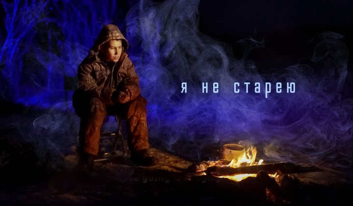 История Дениса Вашурина — русского, который не стареет 