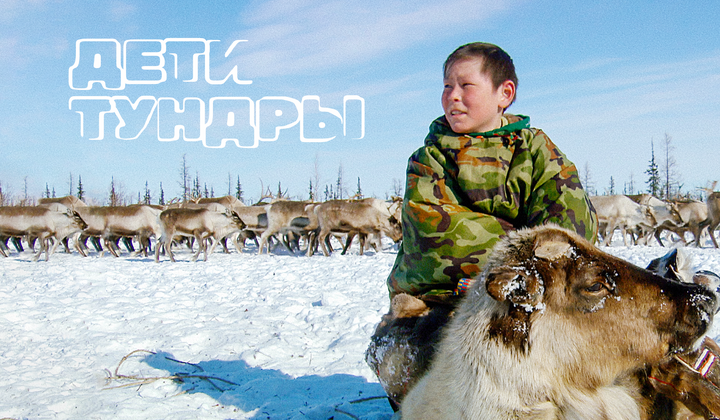 Школы-интернаты меняют жизнь детей кочевников 