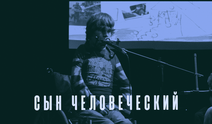 Пашу бросили родители, поскольку врачи не давали ему и года