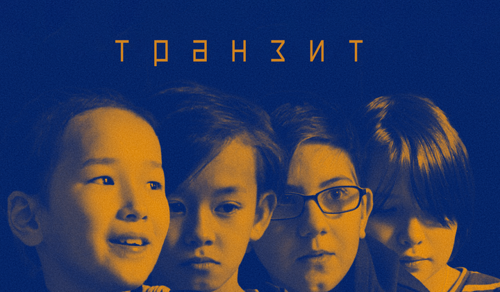 Как дети попадают во временный приют и надолго ли остаются