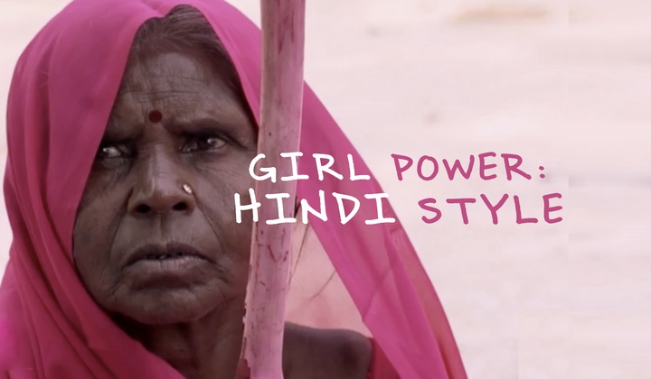 Gulabi gang empowering Indian women's right fight 