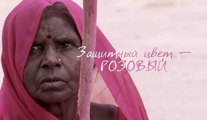 Лидер «розовой банды» Сампат Пал учит женщин защищать себя 