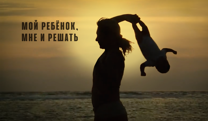 Закалка детей, беби-йога или жестокое обращение? 