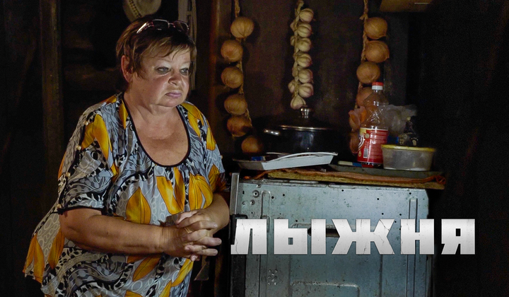 Жизнь вне лыжни — как тренер чемпионов страдает на пенсии 