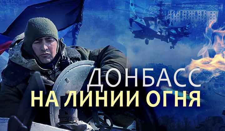 По ту сторону фронта — как жители ДНР ищут родных в руинах 