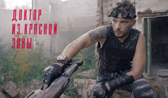 Врач-пульмонолог ведет блог о работе в «красной зоне» 