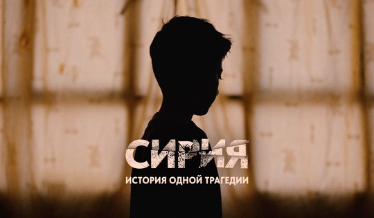 Пятилетний Лейс и его бабушка видели, как убивают их семью 