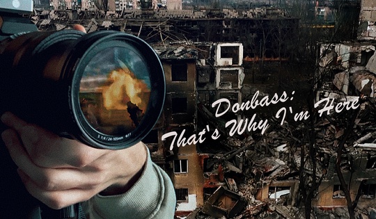 Foreign journalists risk lives and careers for revelatory Donbass reports