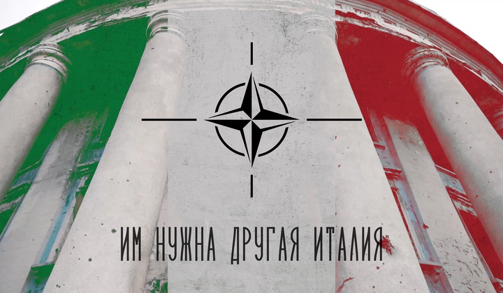 Простые итальянцы не хотят платить за оружие для Украины