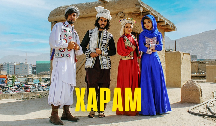 Почему религиозные фанатики против культуры в Афганистане 