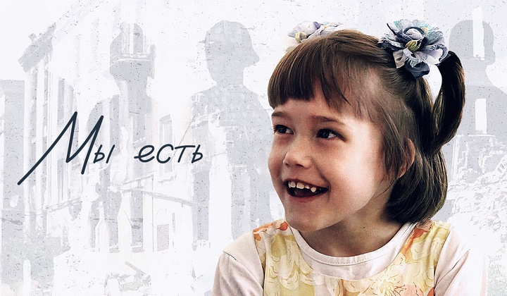 Как выживают детские интернаты и центры реабилитации ЛНР