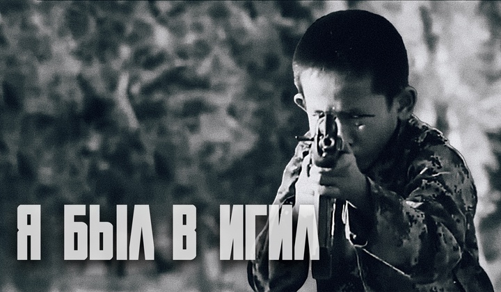 Как филиппинские бедняки продают родных детей террористам 