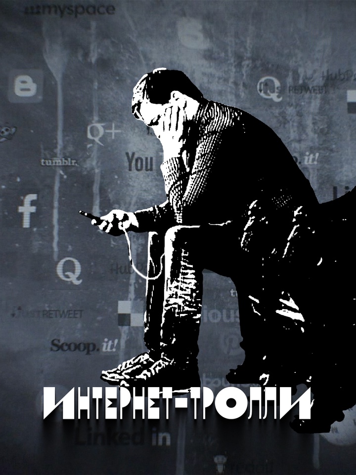 Можно ли защитить себя от травли в интернете?