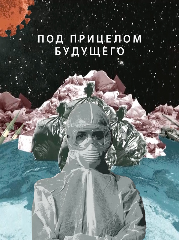 Какие беды ждут человечество, продолжающее разрушать Землю 