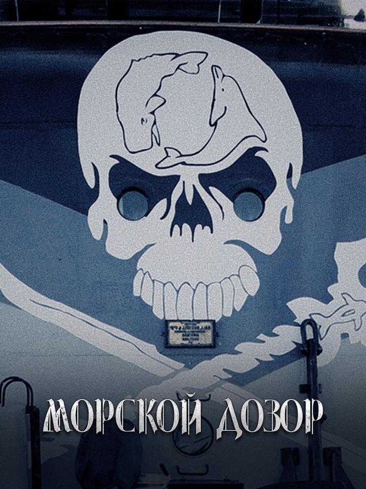 Как защитники экосистем стали настоящей грозой браконьеров 