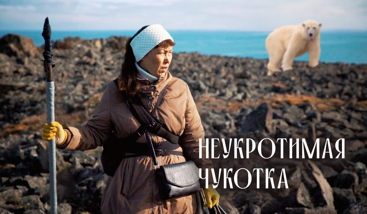 О тех, кто спасает белых медведей, тигров и балобанов 