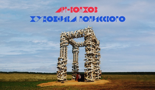 Как один художник сделал целое село всемирно известным?