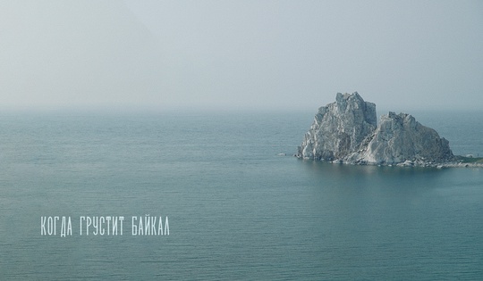 Больше не чистейшее: кто и как загрязняет древнее озеро 