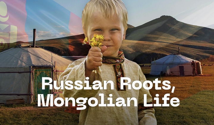 Daily life of a Russian community in Mongolia