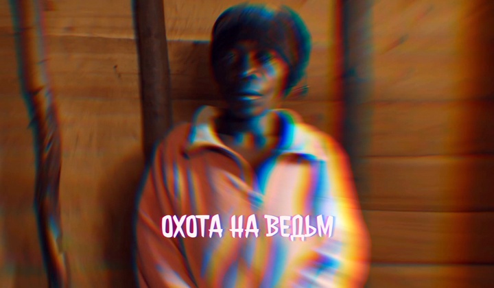 Как в Конго лжепровидицы зарабатывают на убийствах неугодных