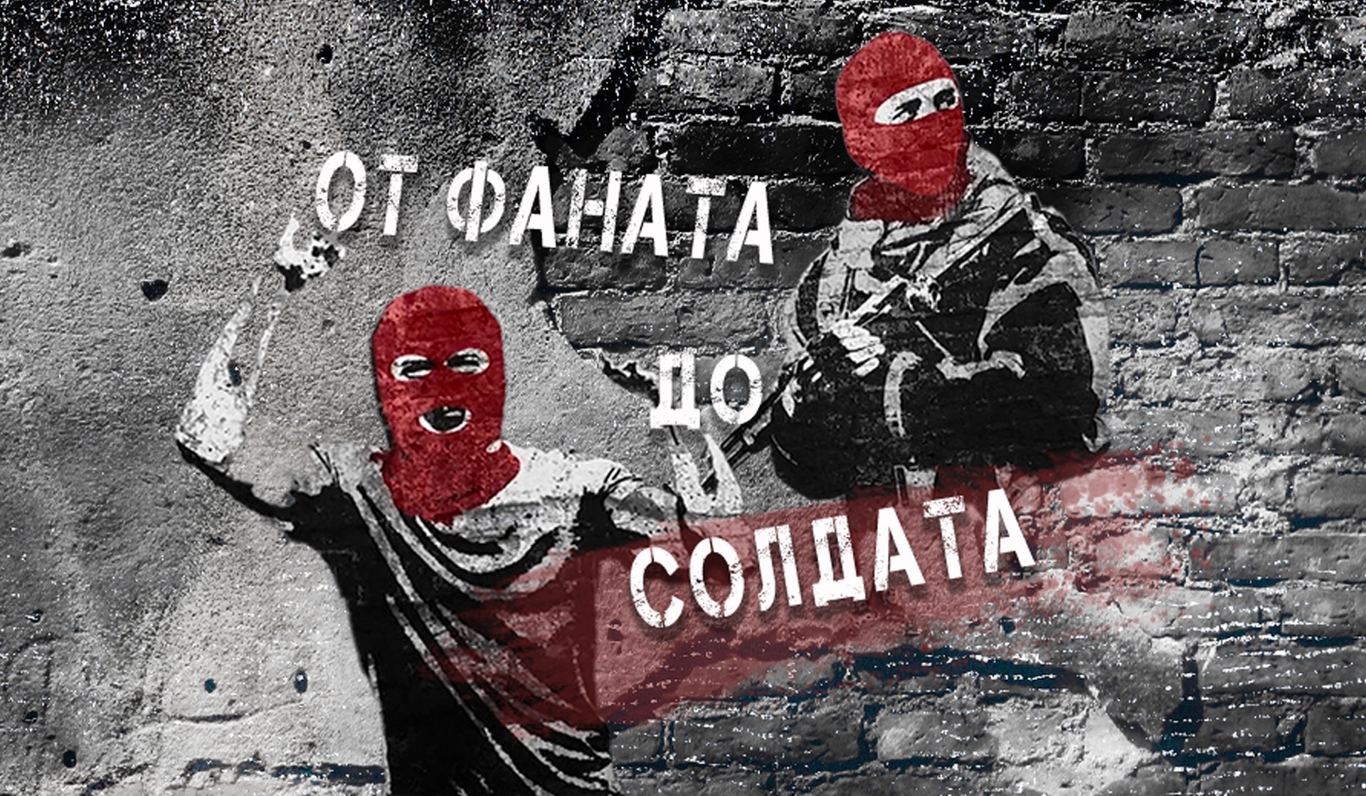 Tales of nobody (2023) - release info - imdb